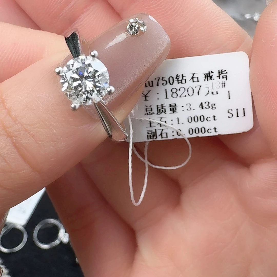 钻石戒指/指环18K金镶嵌1克拉