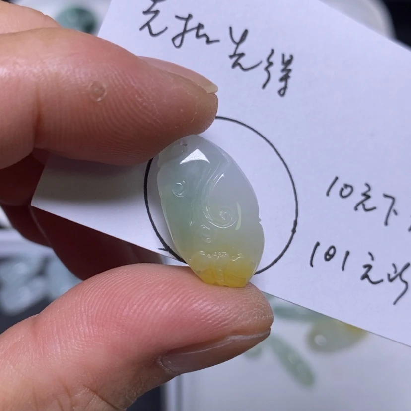 【闪购商品】吊坠(不含链)未镶嵌翡翠