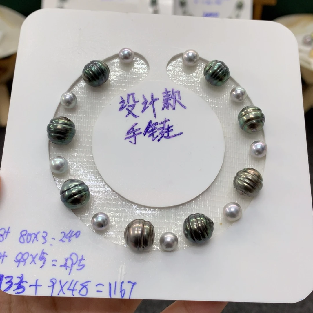 海水珍珠裸珠定制不退换