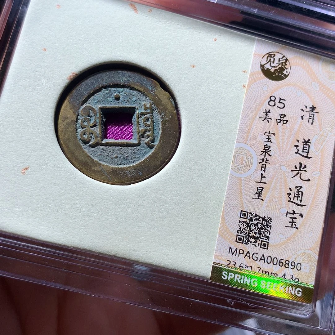 金属QY。钱钱钱钱钱6890