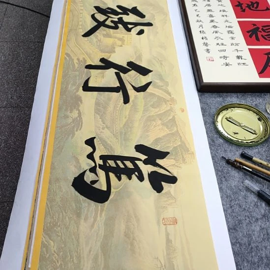 书法张权馨老师亲笔手写书法