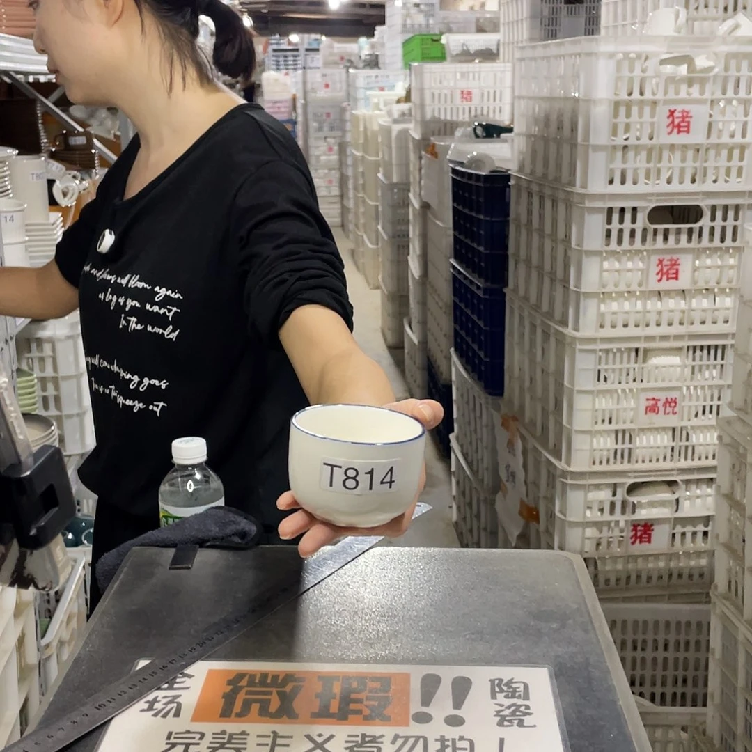 瓷片814              4个