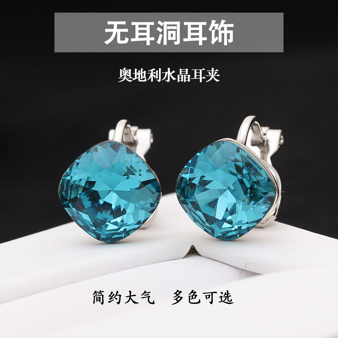 欧美多色奥地利水晶无耳洞耳夹女款时尚轻奢三角夹