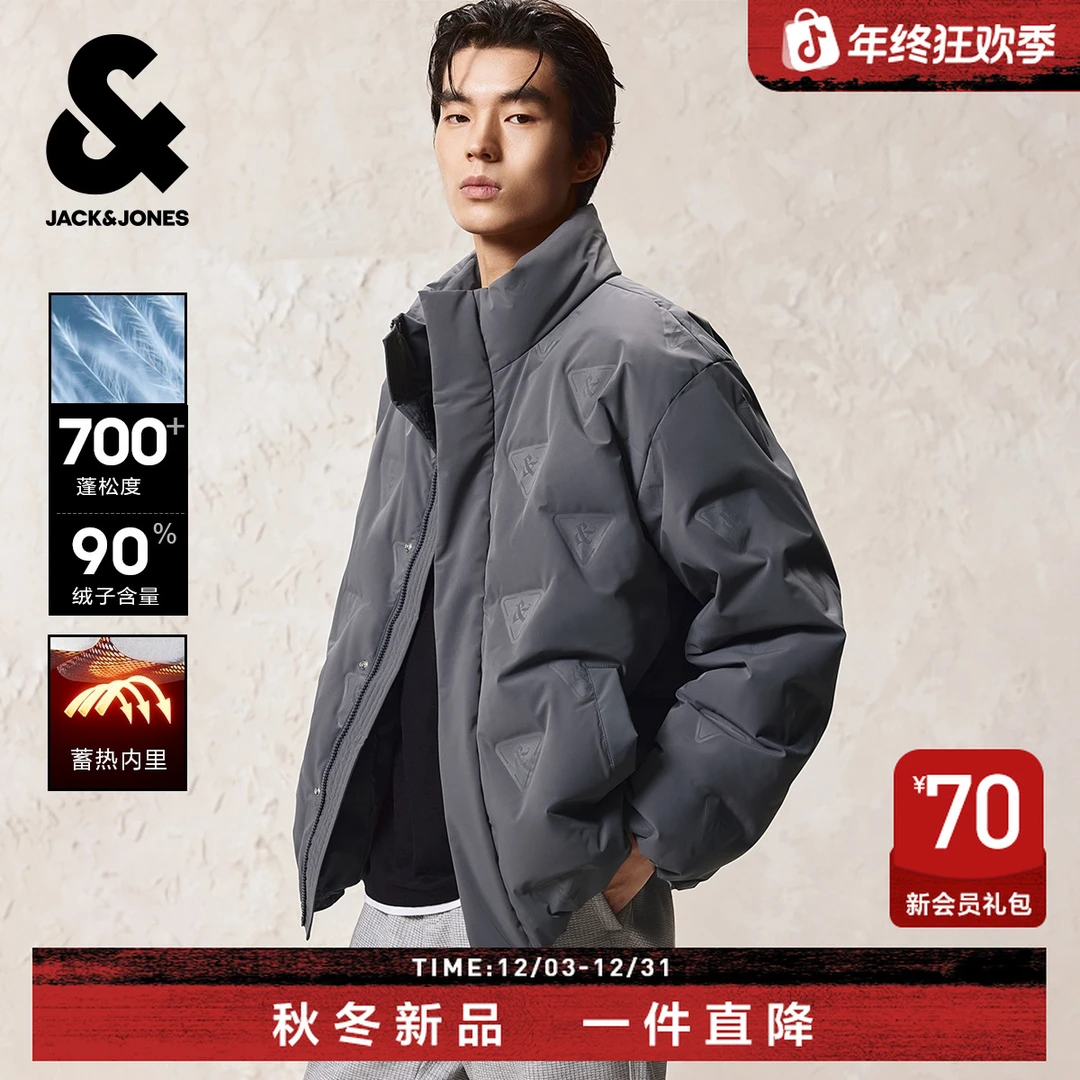 杰克琼斯男装冬季保暖排骨羽绒服商务立领3D压胶蓄热内里时尚外套