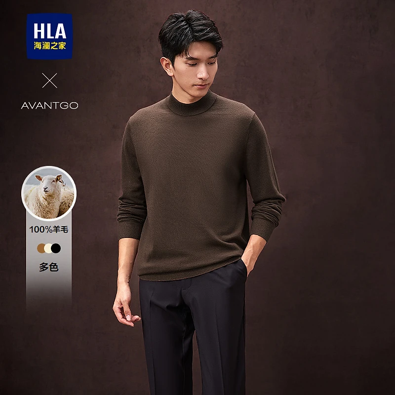 【纯羊毛】HLA海澜之家长袖针织衫男24新款轻商务经典系列毛衣秋