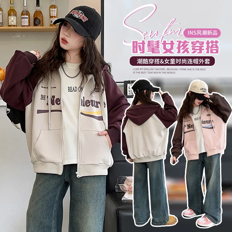 女童外套春秋2025新款女大童洋气棒球服春装拼色上衣儿童春季夹克