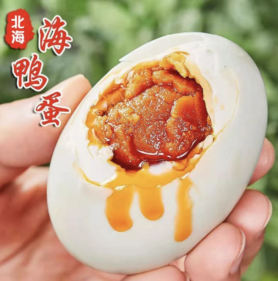 正宗流油特大咸香咸鸭蛋红心烤鸭蛋新鲜起沙海鸭蛋即食特大咸鸭蛋