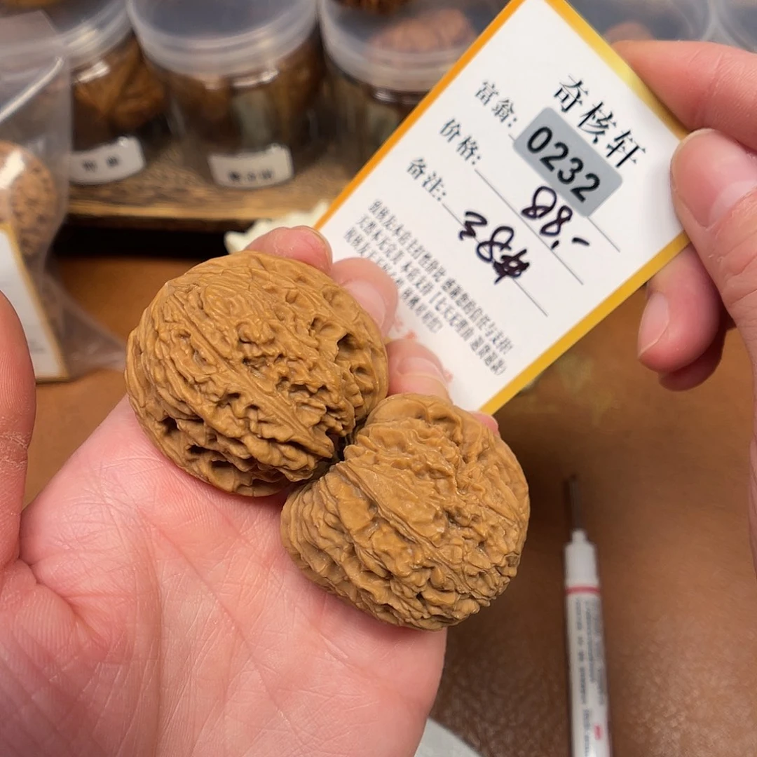 文玩核桃吊坠南疆石0232