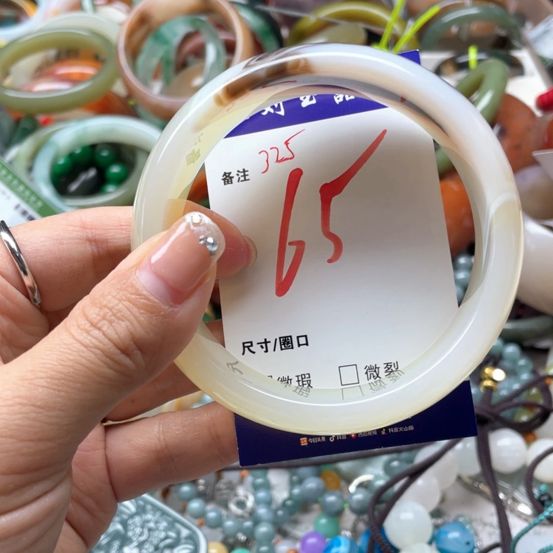 玛瑙/玉髓未镶嵌手镯