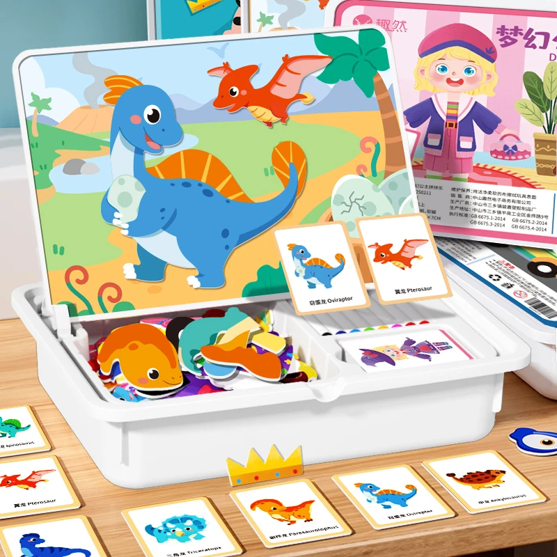磁力拼图恐龙世界儿童益智宝宝生日礼物解压玩具积木3~6岁玩具