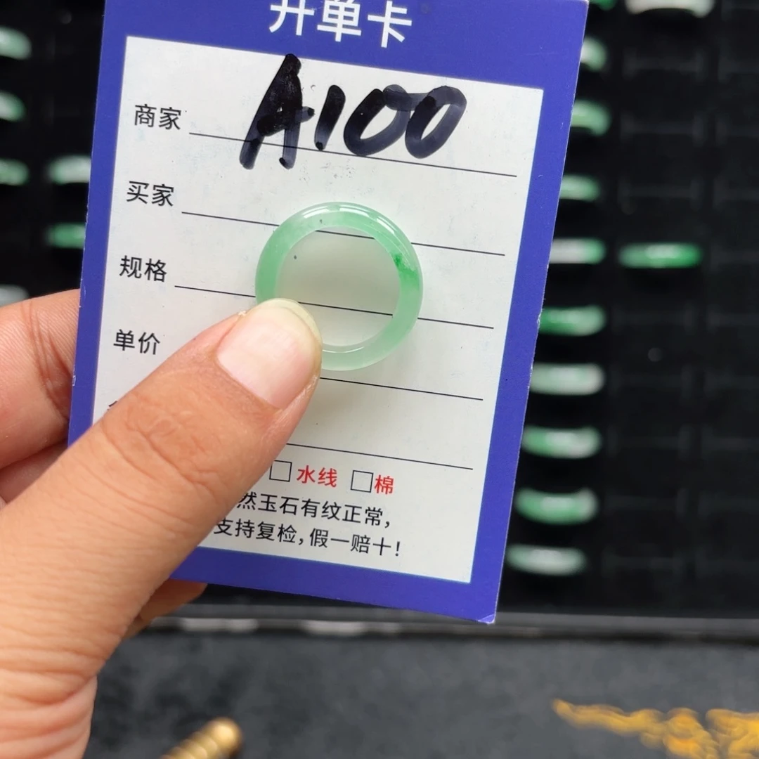 石英质玉未镶嵌戒指