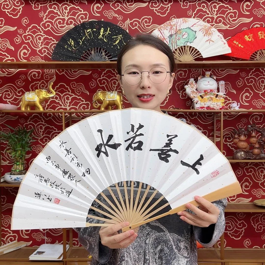 书法书法 10寸玉竹 手写手绘 默认粘好