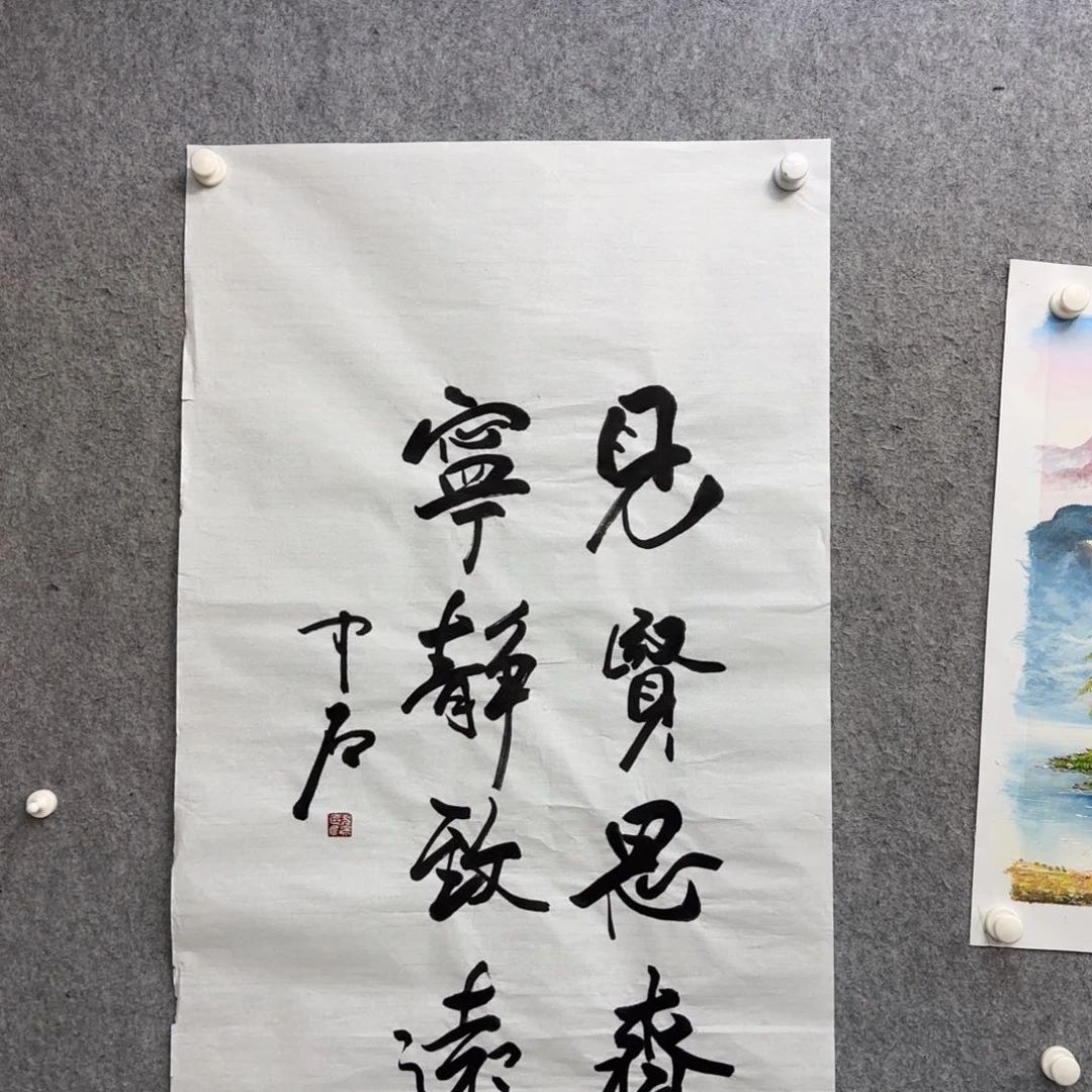 郭*伟书法作品多次参加