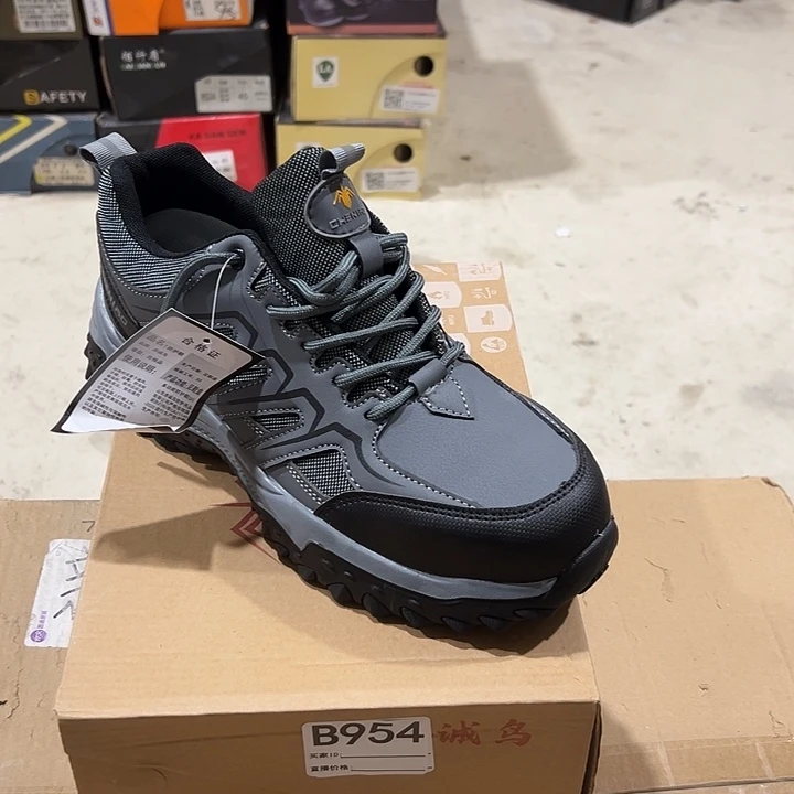 954号。43码防砸防刺劳保鞋。