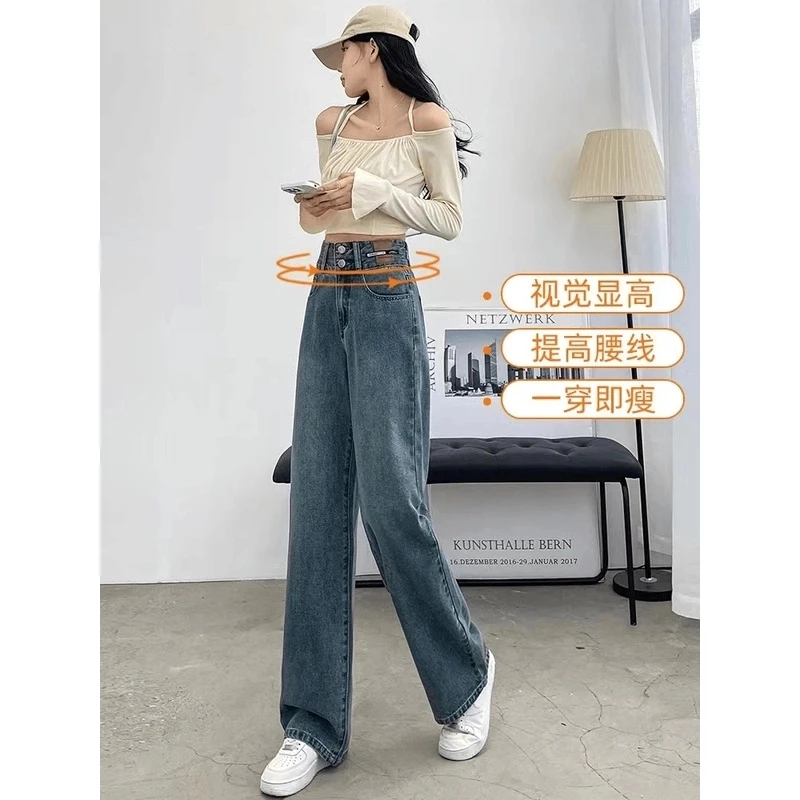 春夏直筒高腰显瘦阔腿牛仔裤显腿直牛仔裤遮肉宽松复古牛仔裤1