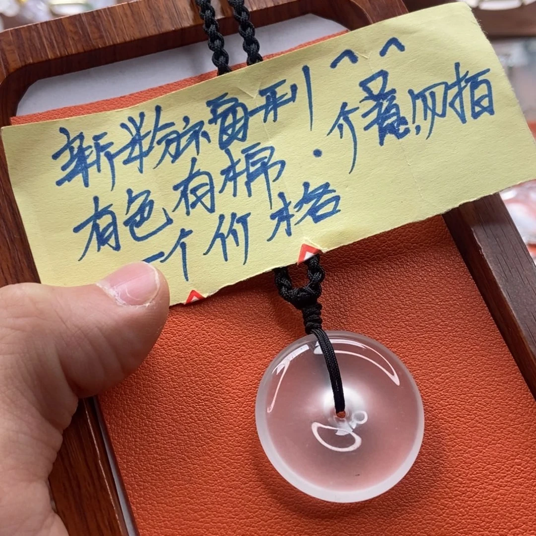 石英质玉颈饰未镶嵌再****面