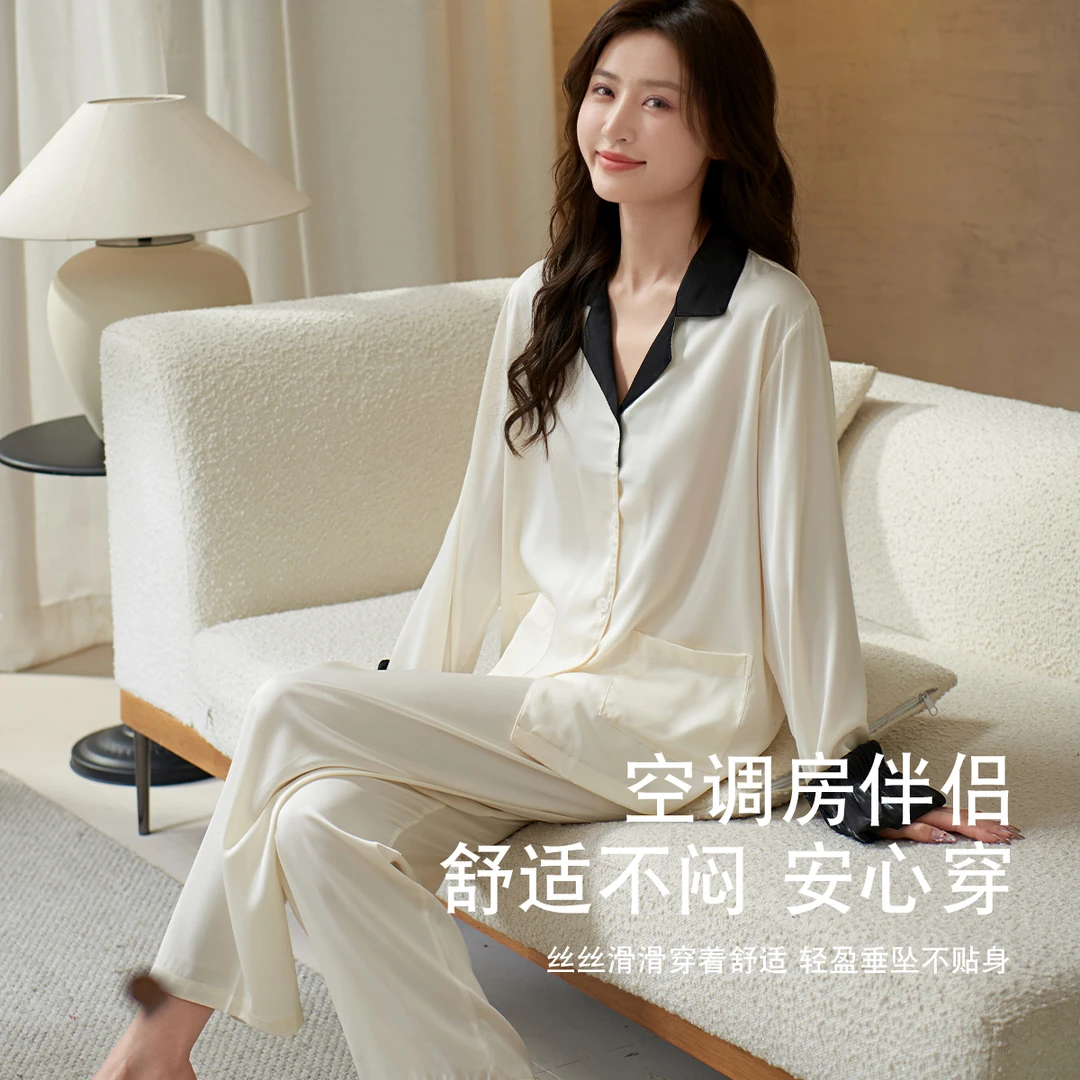 乐姿梦睡衣女士新款春秋冰丝薄款纯色宽松时尚家居服夏季套装长袖