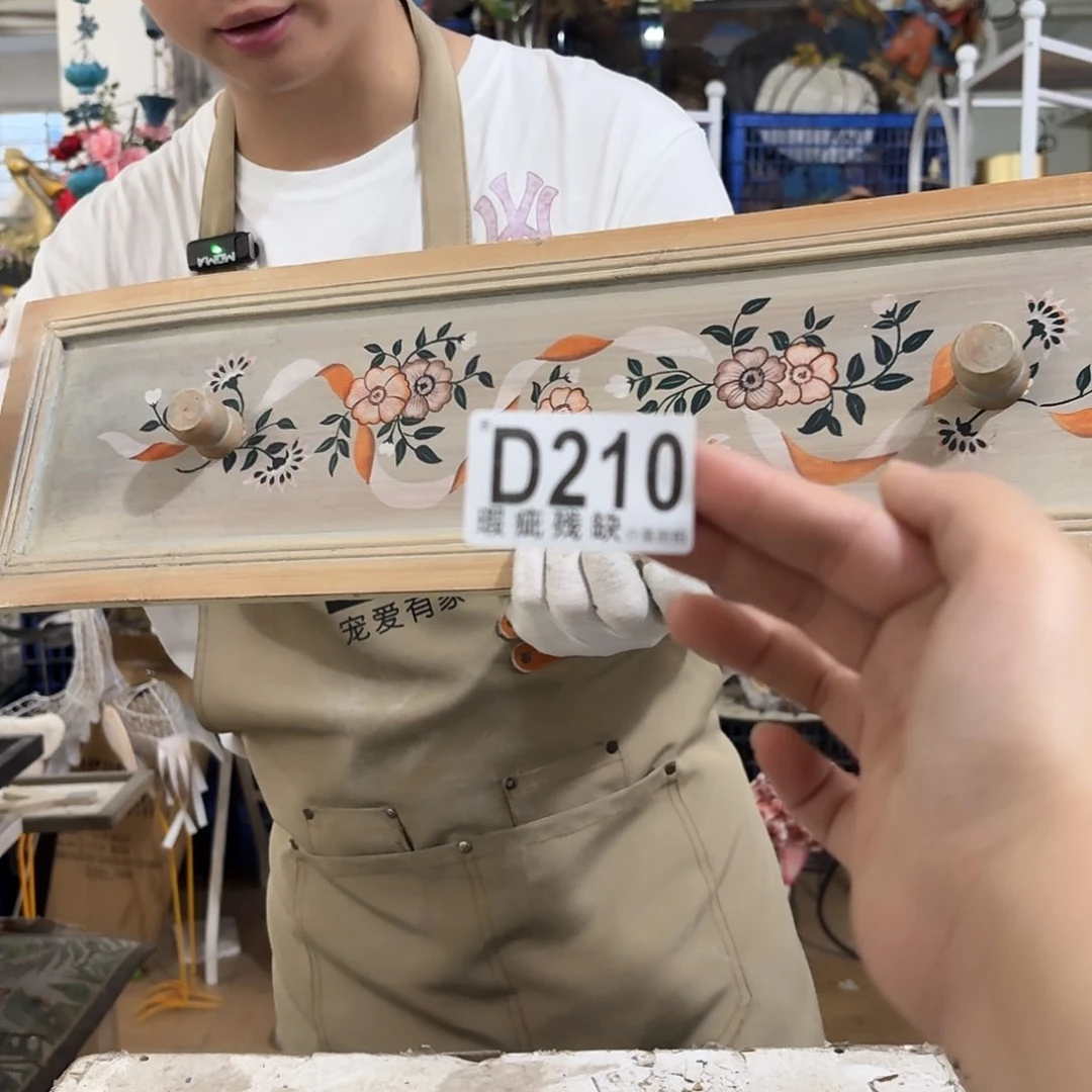 核桃木/黑胡桃（胡桃木）