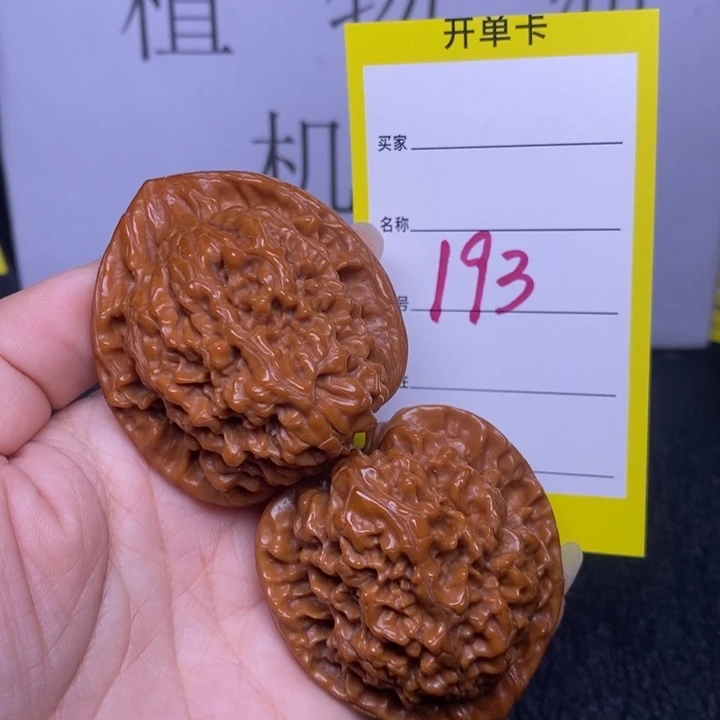 把件文玩核桃193/46官帽
