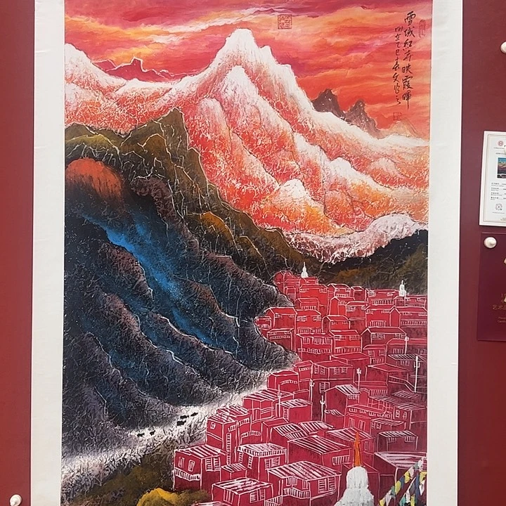 国画国画作品徐春文