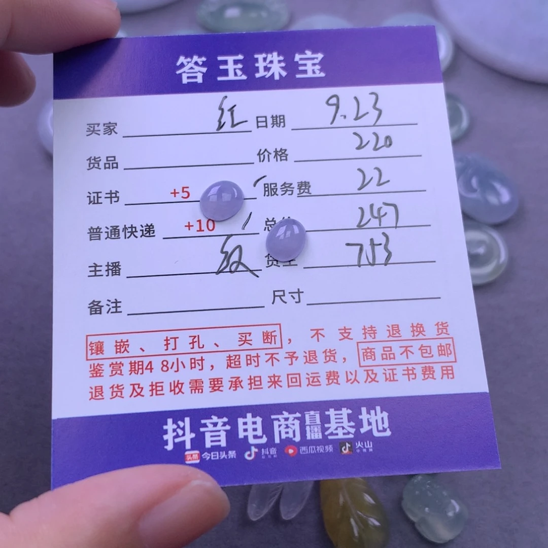 颈饰未镶嵌翡翠红****锅