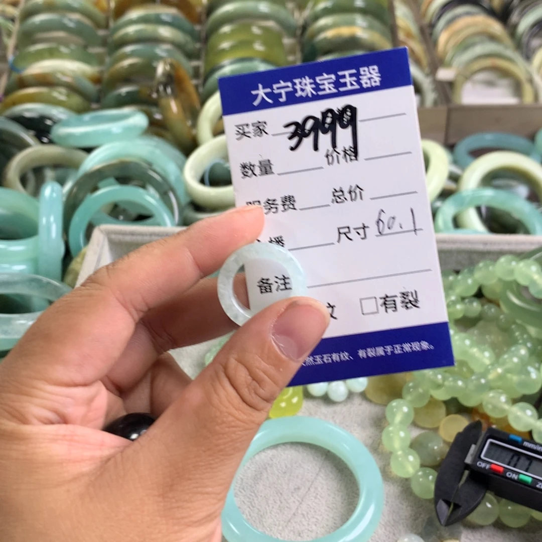 狸***花蛇纹石玉未镶嵌颈饰3999