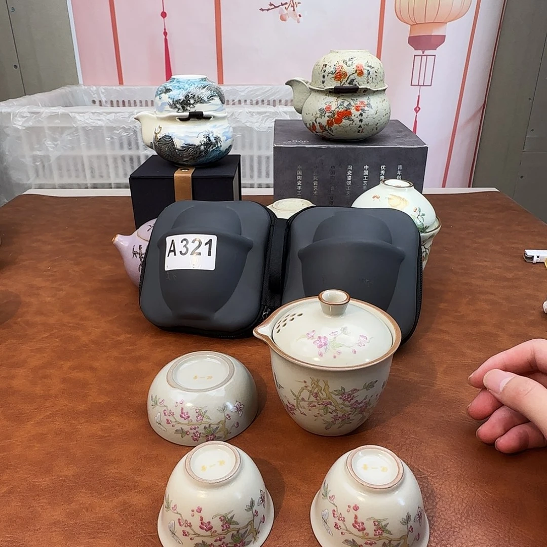 颜瓷闪购商品链接321