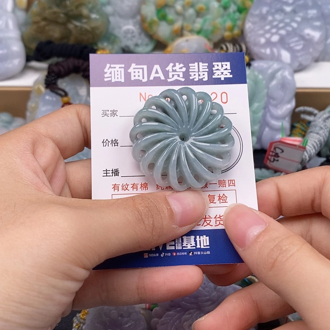 吊坠(不含链)未镶嵌翡翠