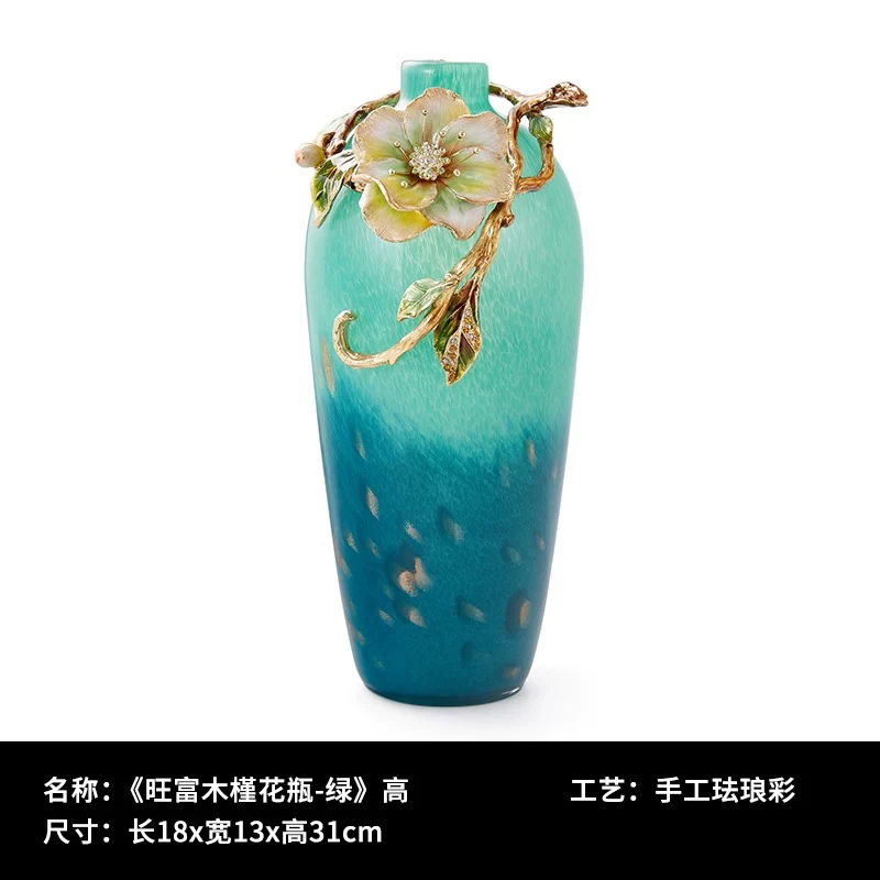 《旺富木槿》珐琅彩工艺彩色玻璃花瓶玄关博古架装饰摆件工艺品创意