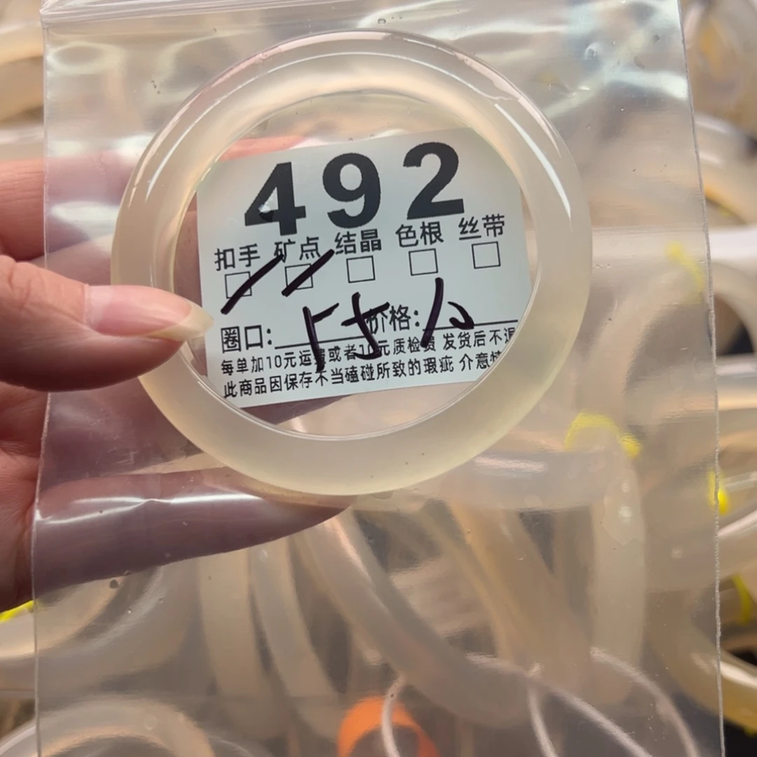 玛瑙/玉髓未镶嵌手镯42