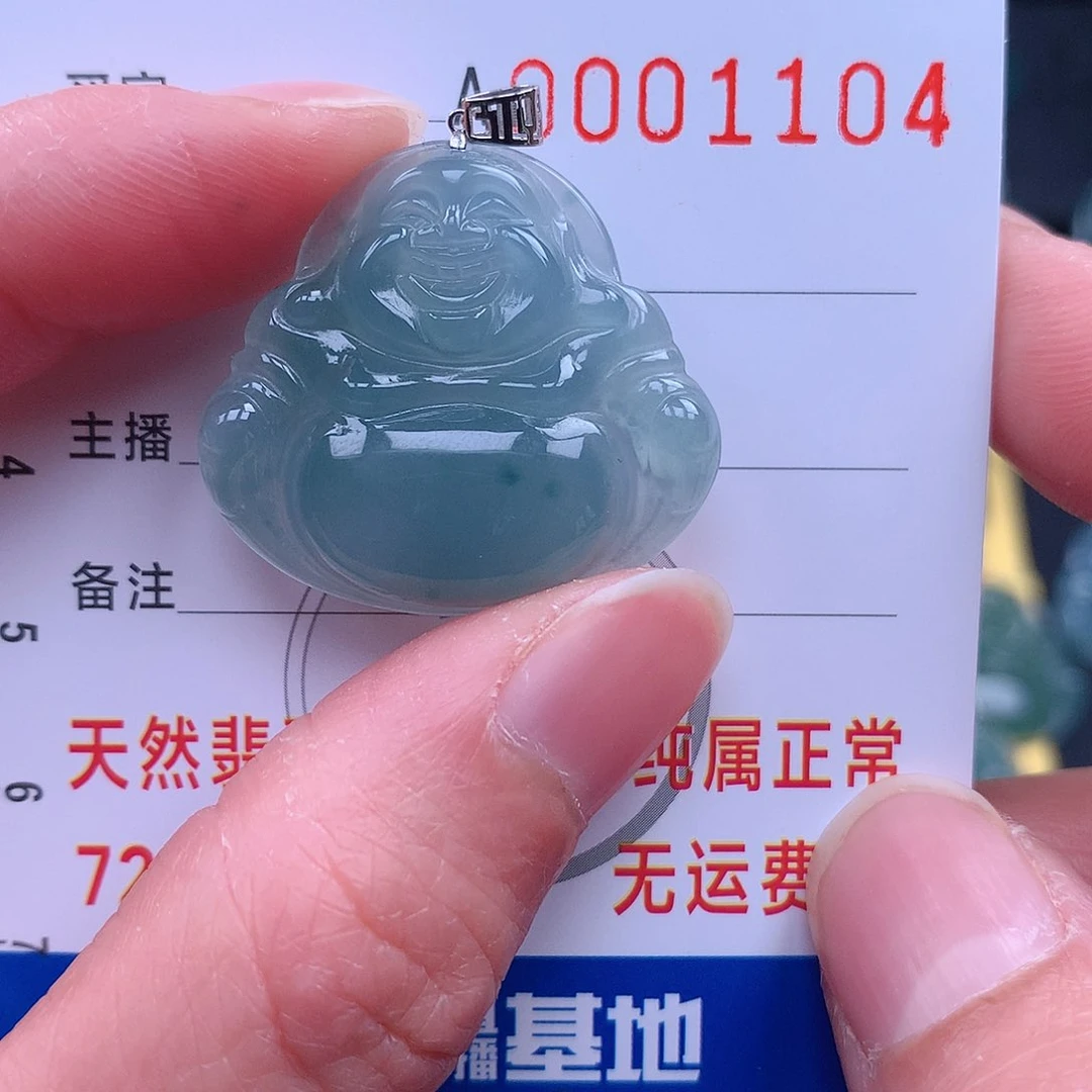 翡翠吊坠(不含链)18K金镶嵌3****@吊坠