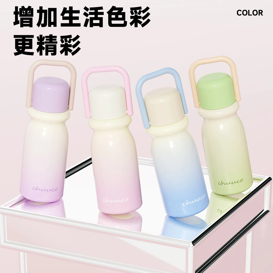 栗可新款高颜值保温杯大容量水杯不锈钢女生吸管杯学生儿童小奶瓶