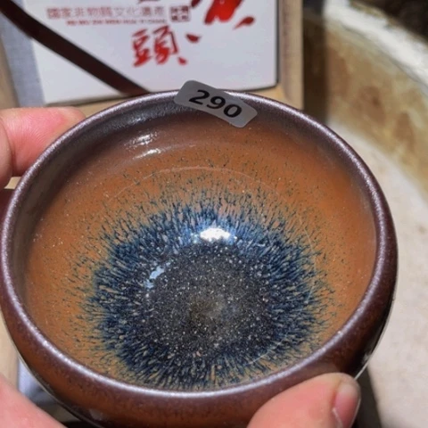 茶盏原矿原釉柴烧建盏