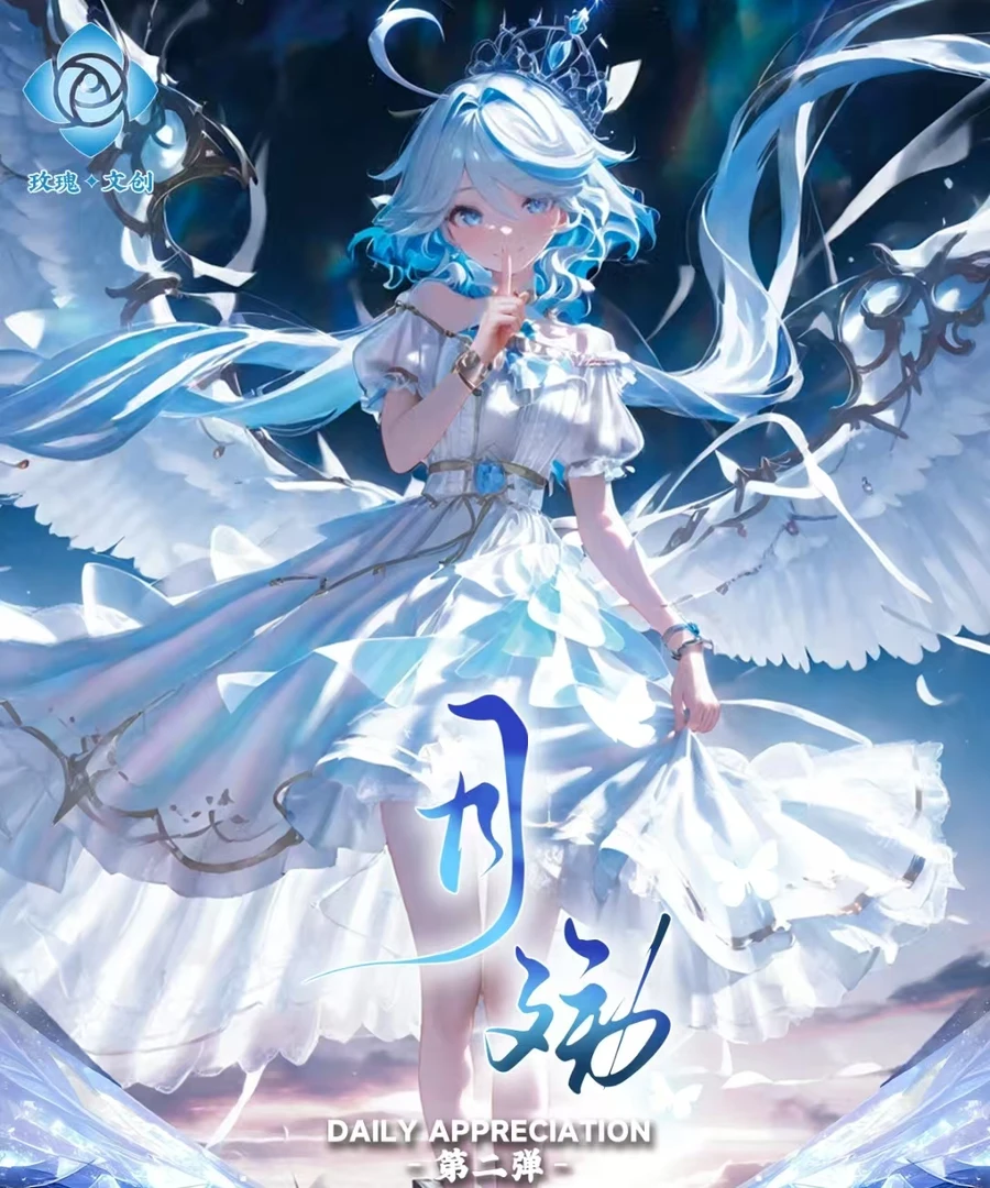 【月殇】第二弹A4原神崩铁二创色纸周边收藏卡牌