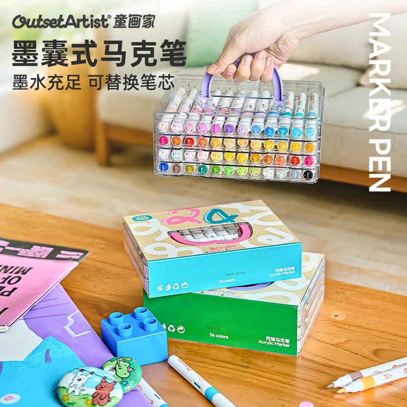 直液式丙烯马克笔不晕染学生水彩笔儿童美术专用小学生专用不透色