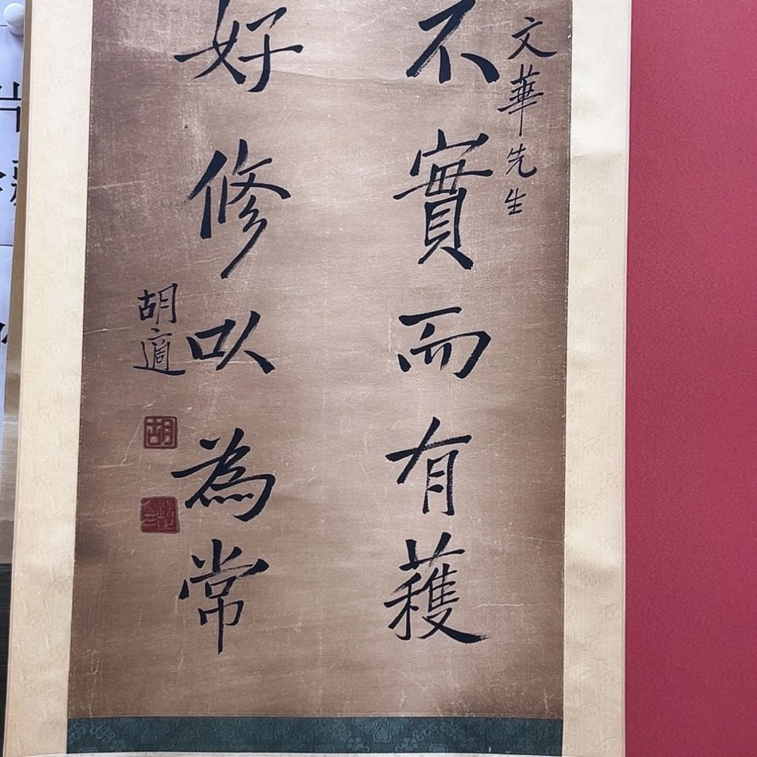 y**s隔空相望是我们共同努力奋斗目标