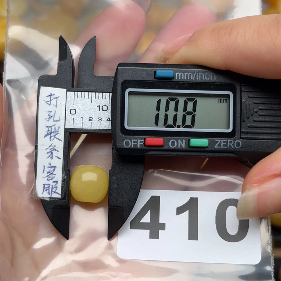 蜜蜡裸石未镶嵌凌*蜜蜡