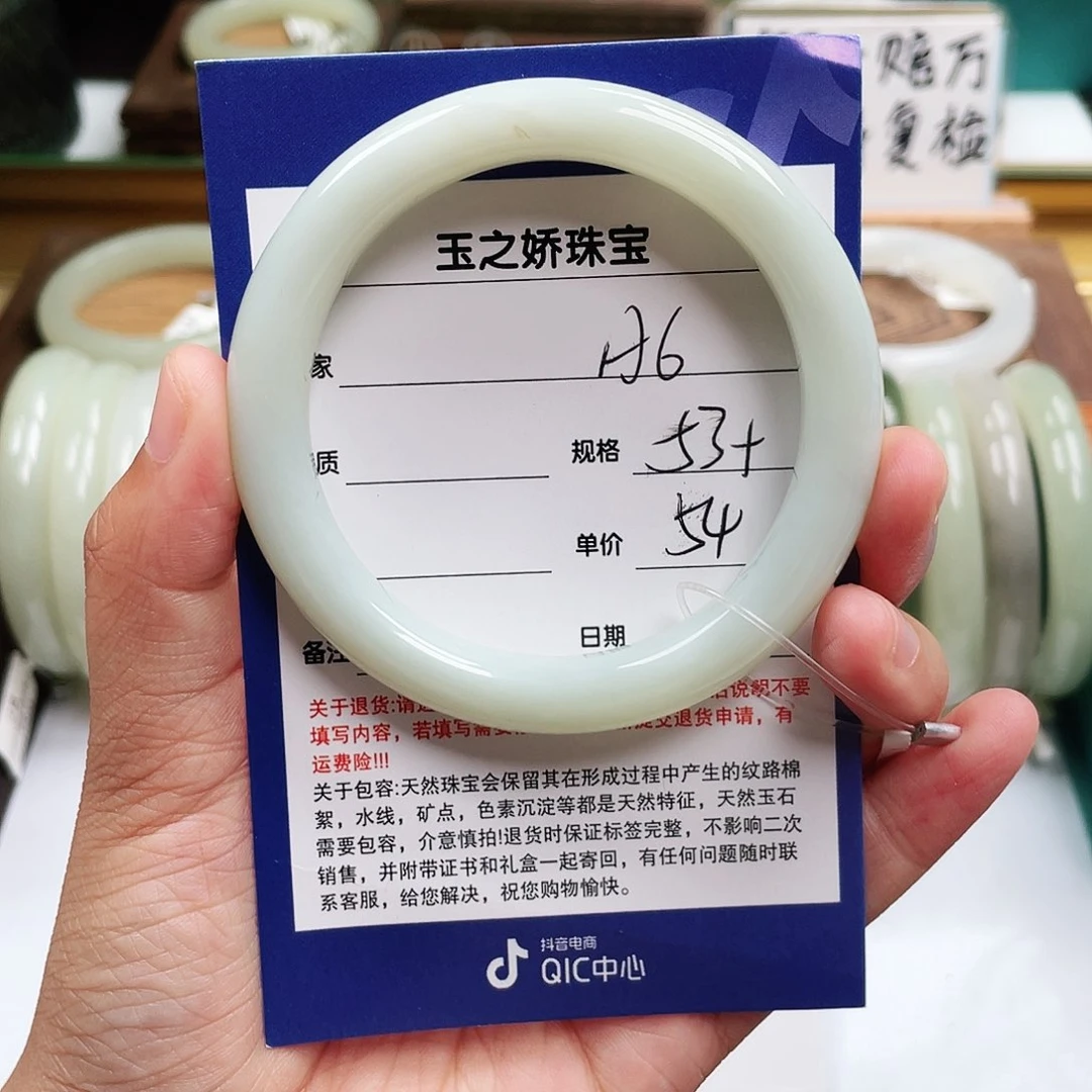 和田玉手镯未镶嵌
