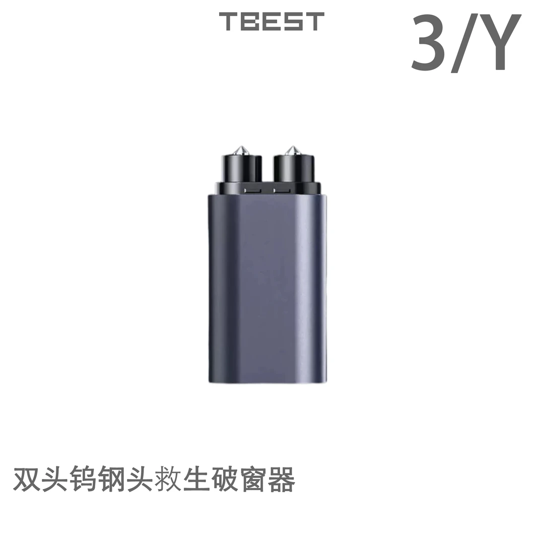 TBESS汽车全金属安全救生锤破窗器割安全带应急逃生高硬度钨钢头