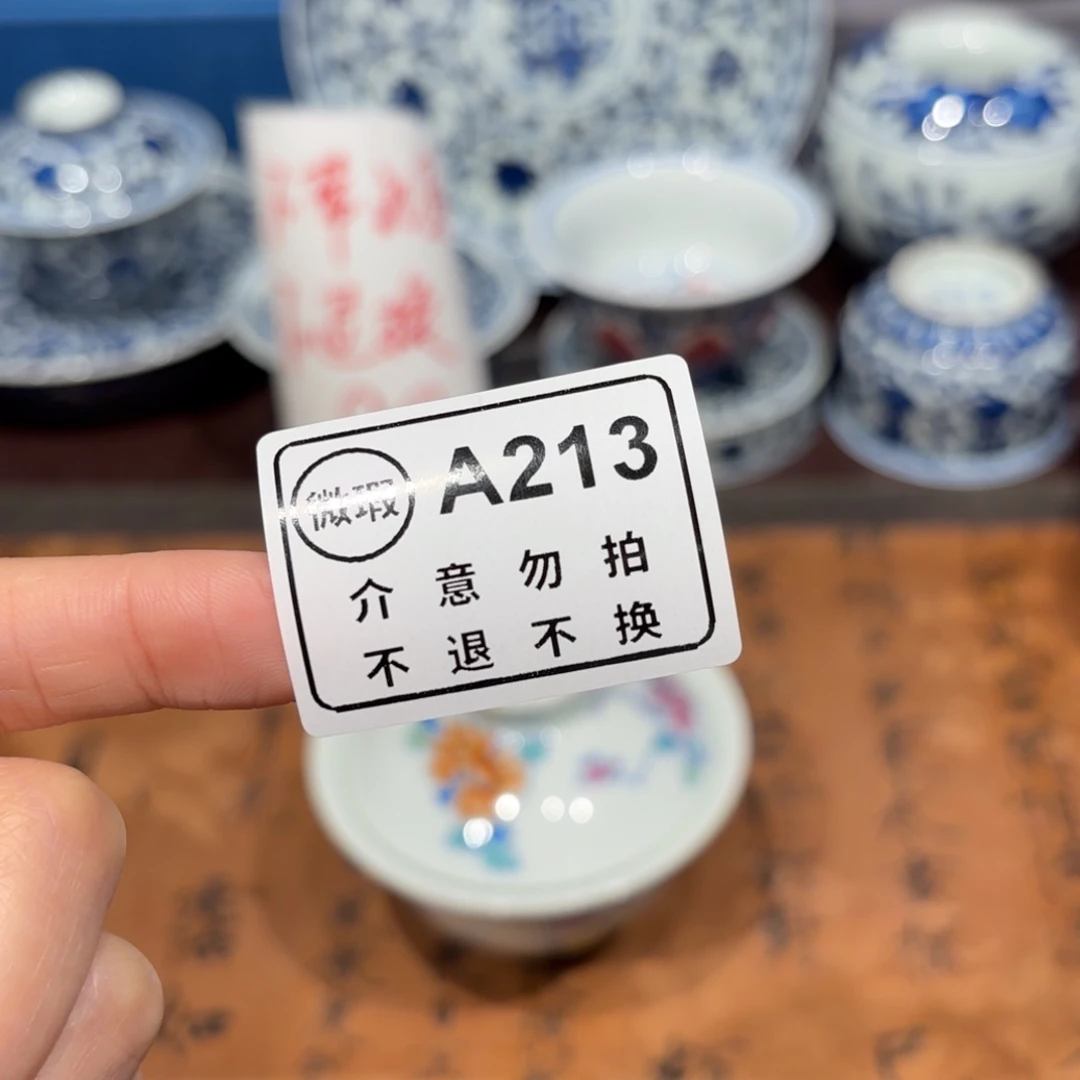 瓷片景德镇纯手工手绘