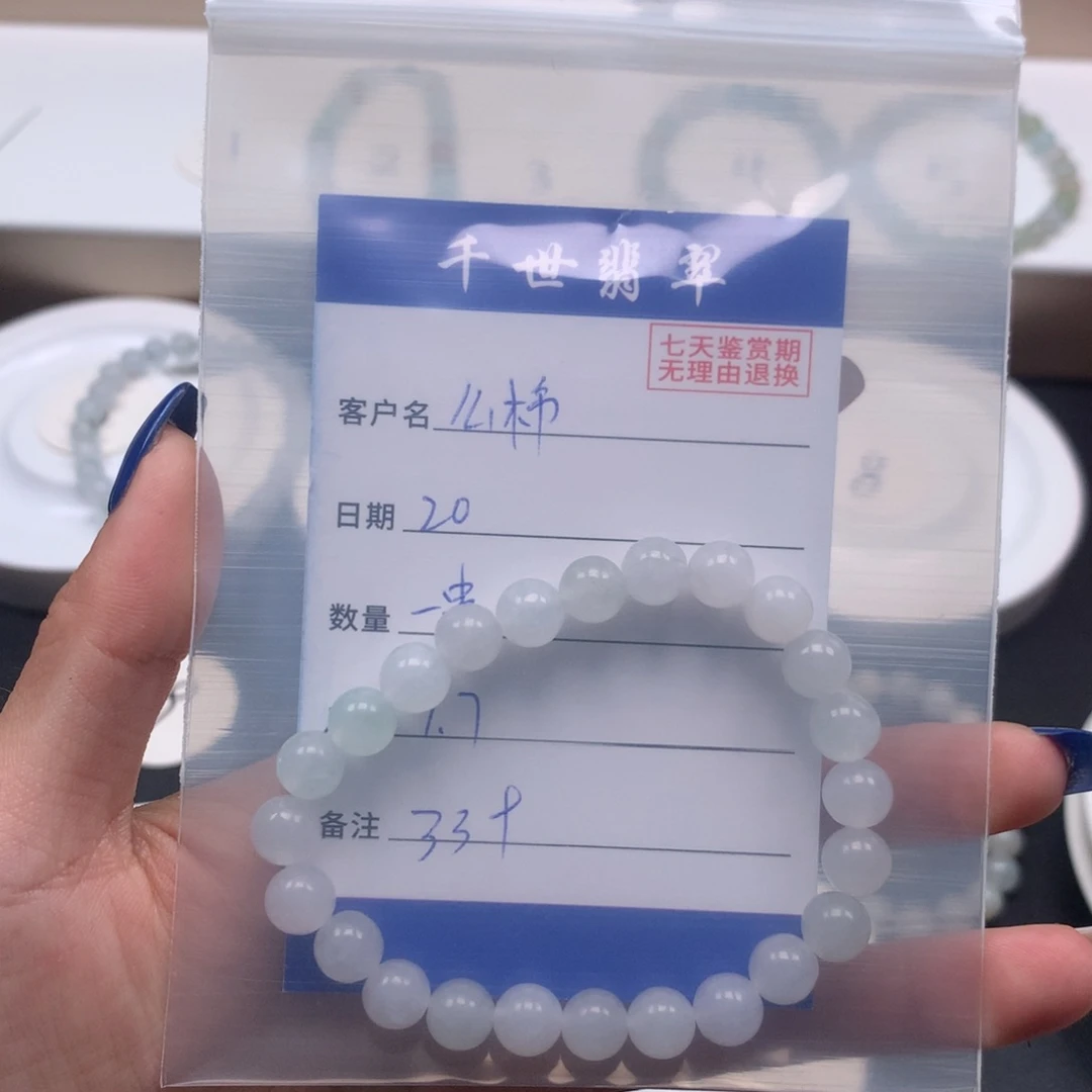 未镶嵌手串翡翠?**柿