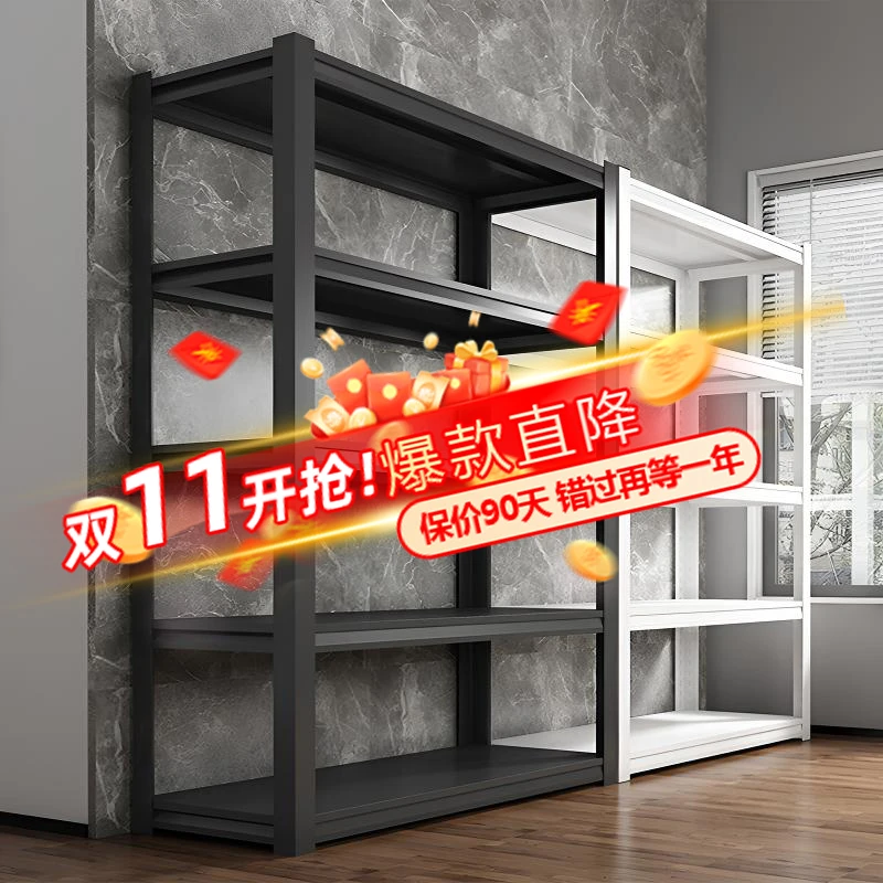 货架置物架多层货架家用储藏室仓库阳台优选烤漆加厚品质双层仓储