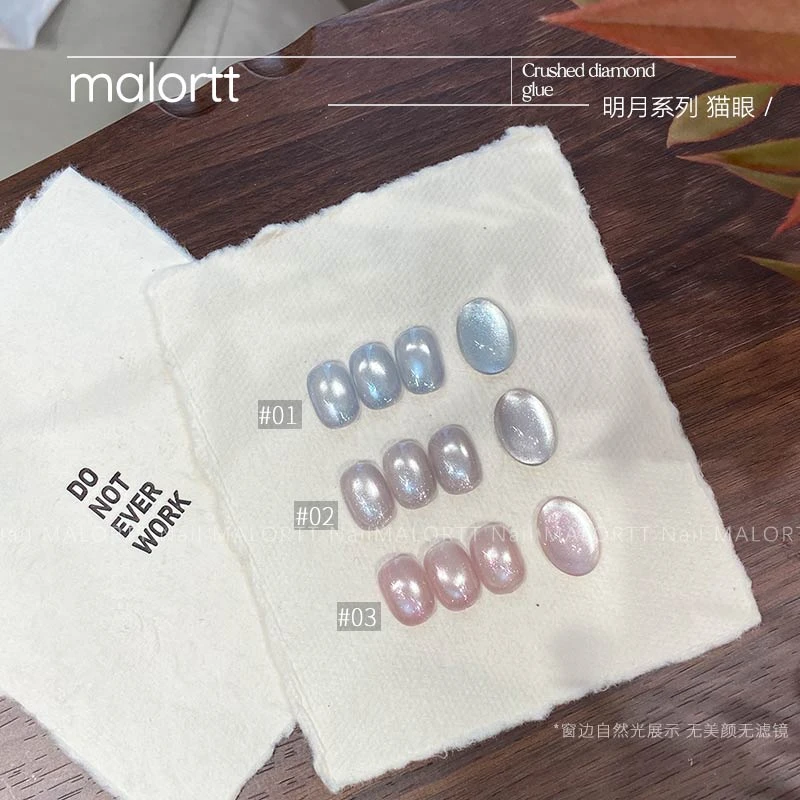 麦鹿新品明月系列蓝色猫眼胶云锦素材碎钻爆闪玻璃珠猫眼甲油胶