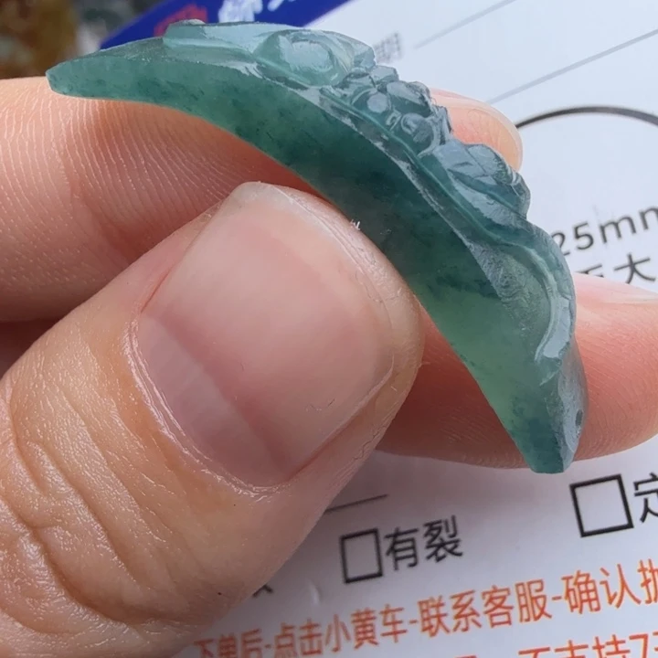 定制翡翠未镶嵌包工