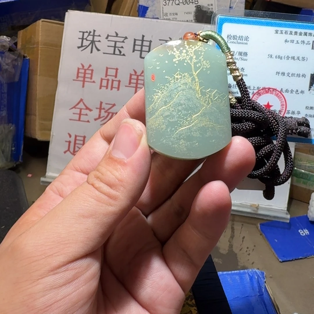 和田玉（糖玉）挂件未镶嵌