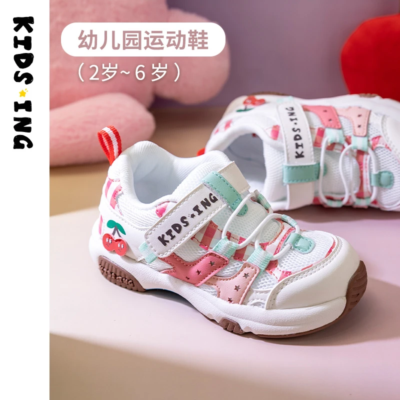 KIDS.ING可迪星儿童运动鞋春夏童鞋男童女童学步鞋幼儿园机能鞋