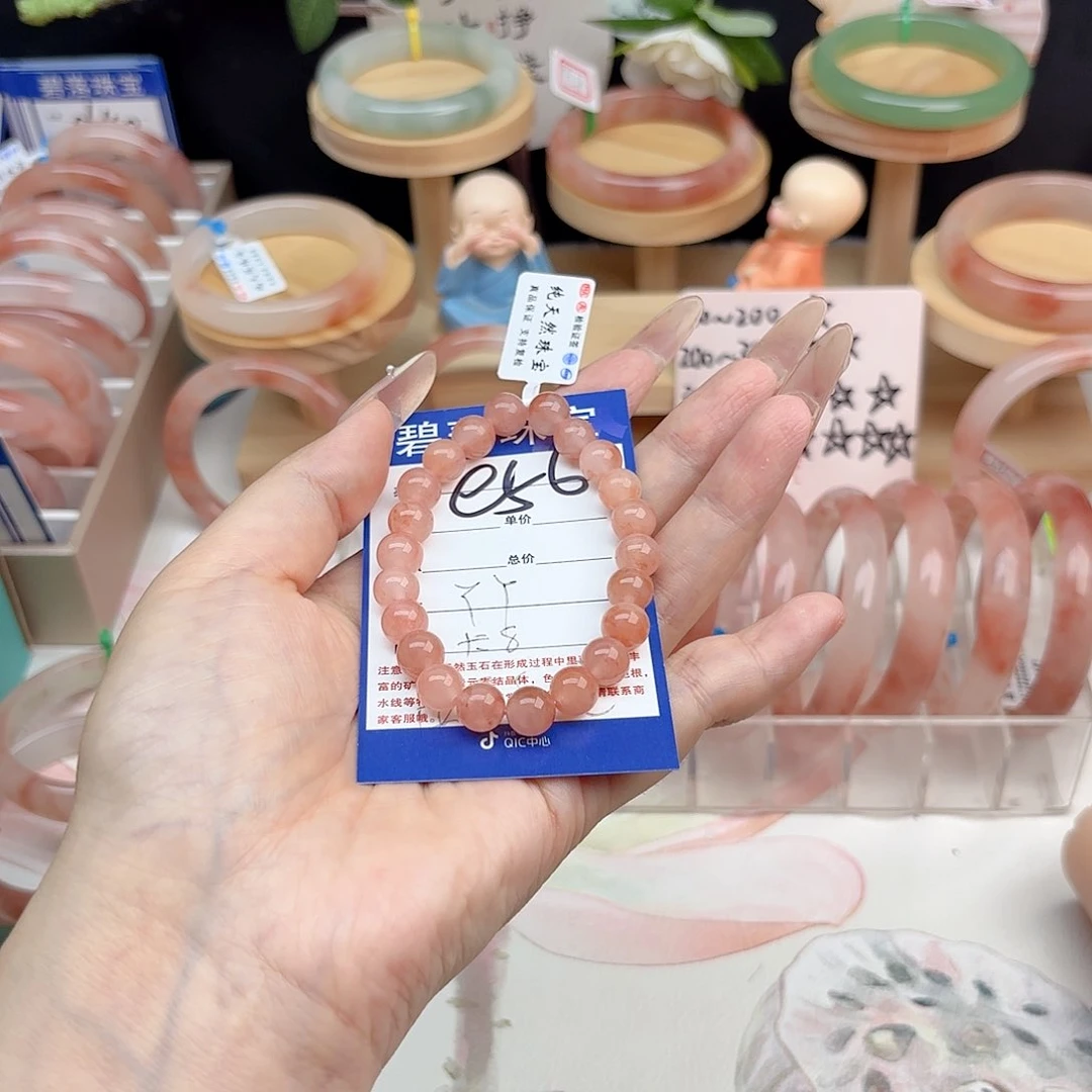 @***丫石英质玉手镯未镶嵌