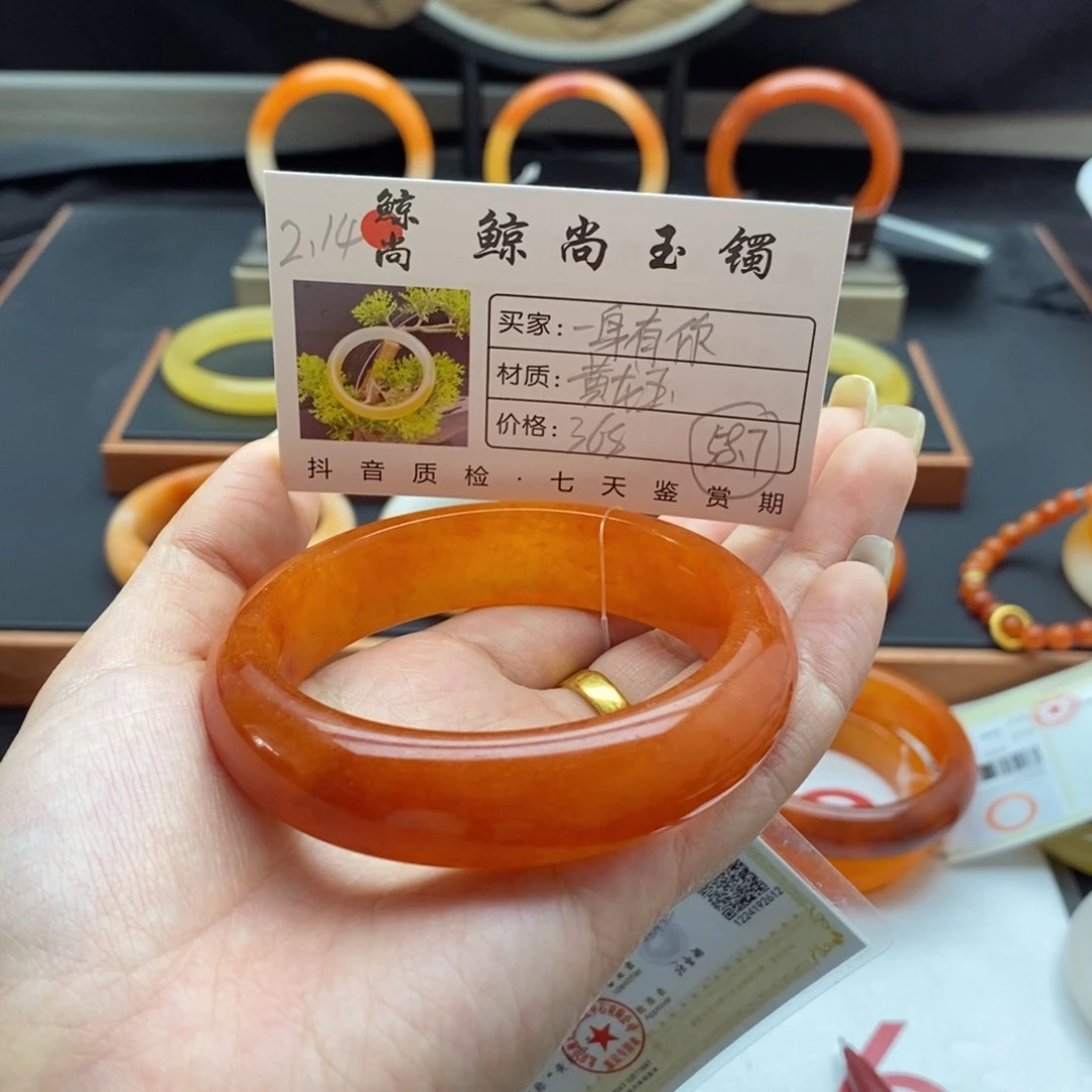 石英质玉（黄龙玉）手镯未镶嵌一**你
