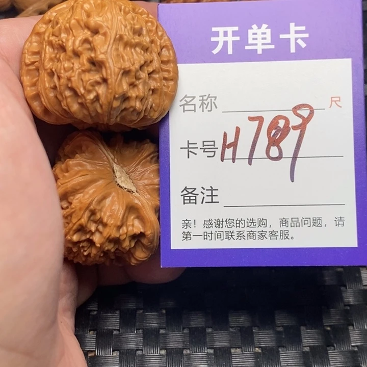文玩核桃吊坠好果子