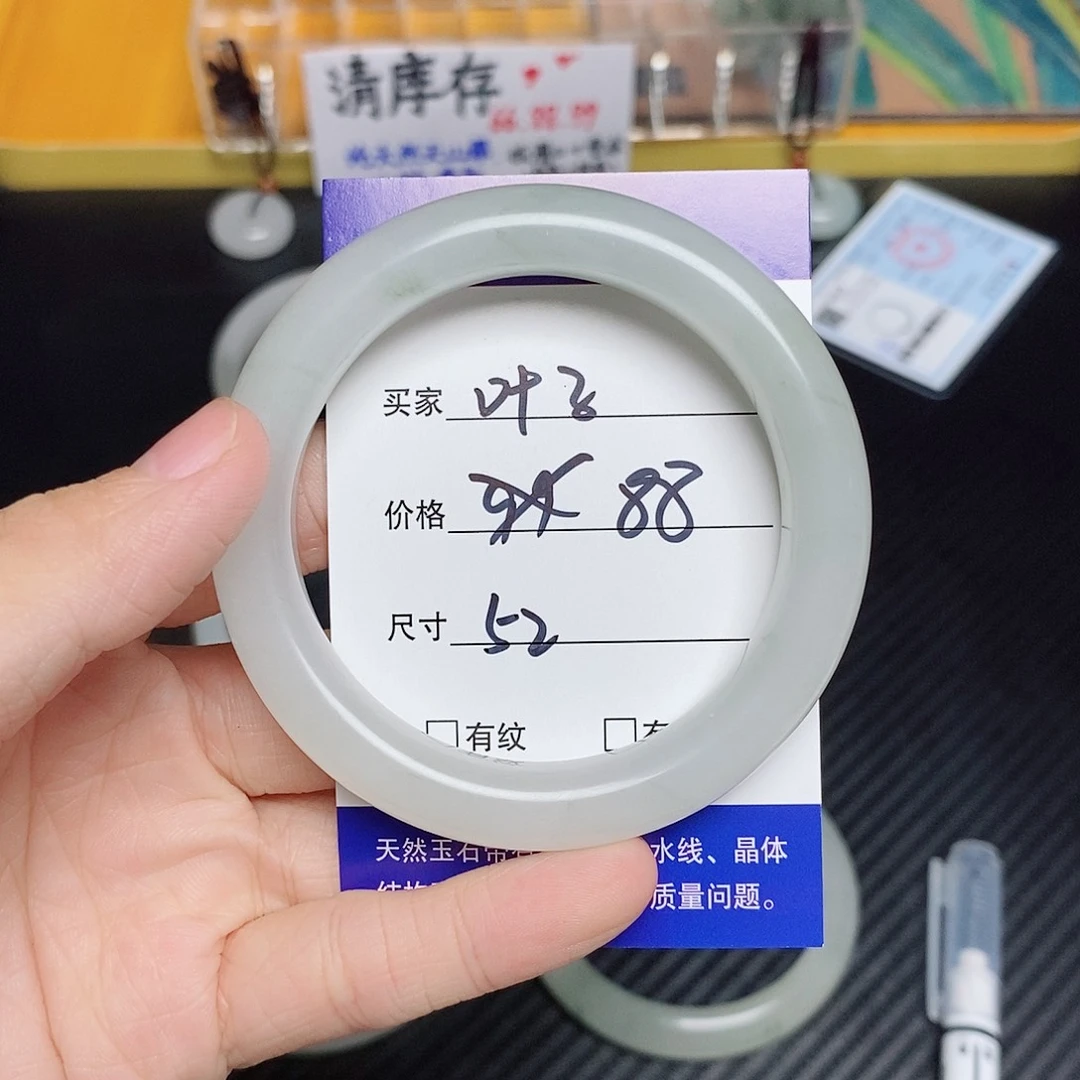 石英质玉（金丝玉）未镶嵌手镯